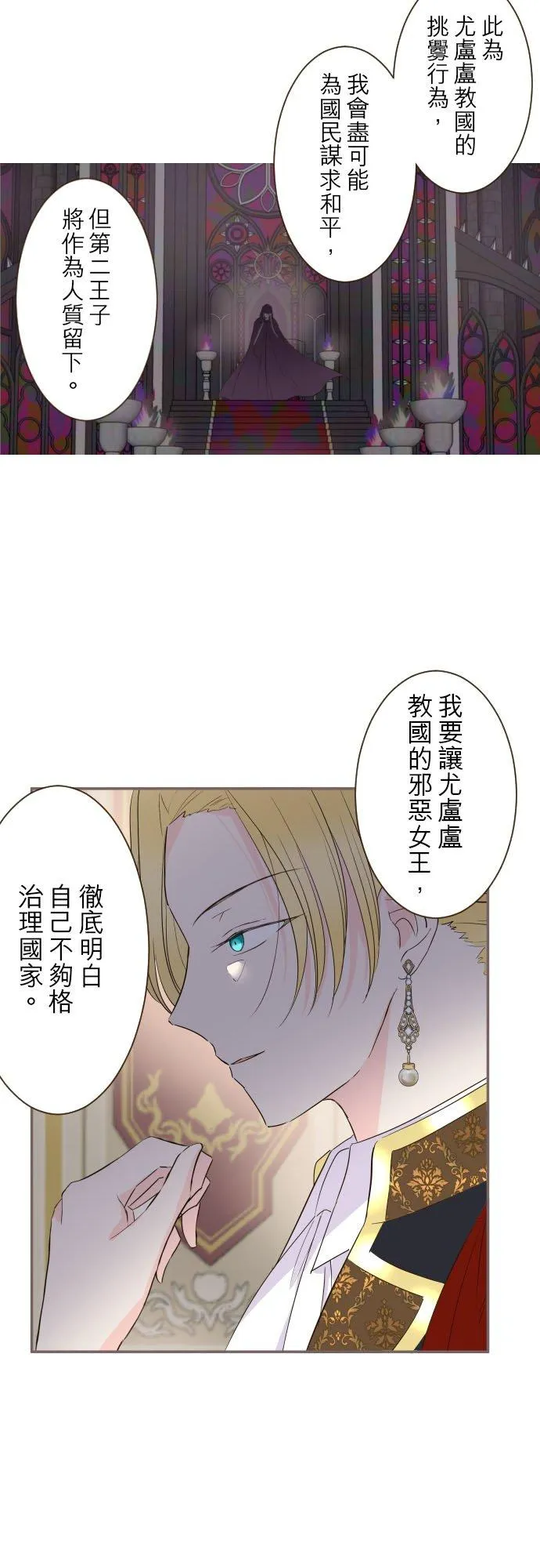 95话 期待3