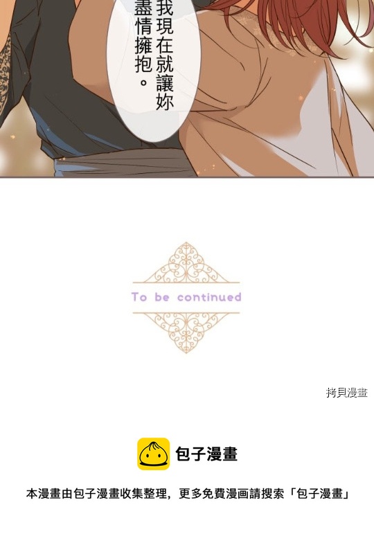 第4话79