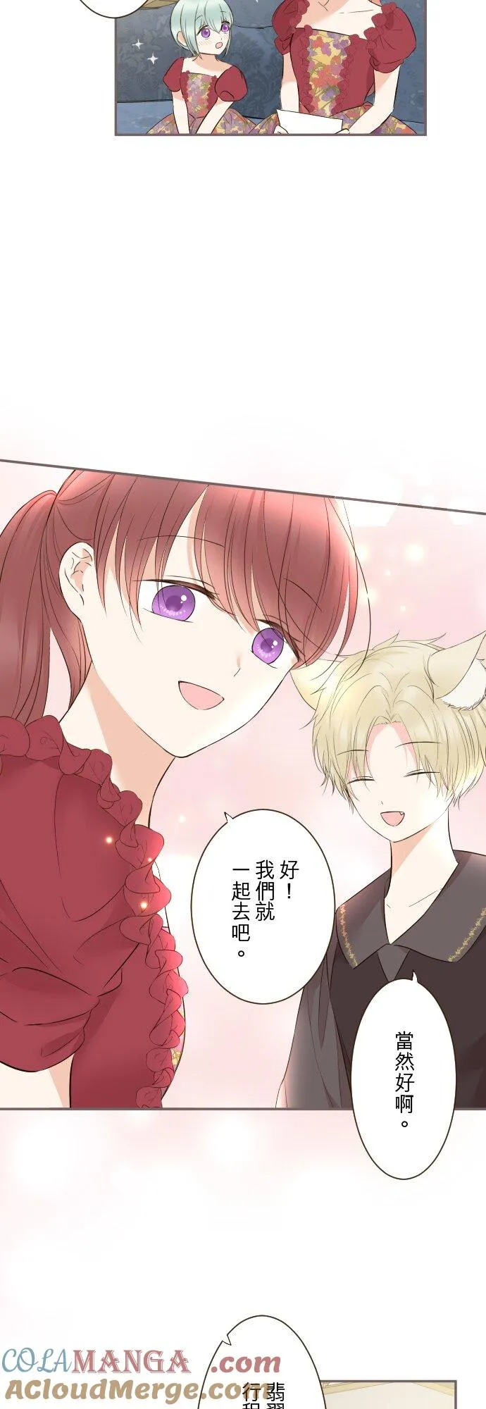 145话 约好了哦16