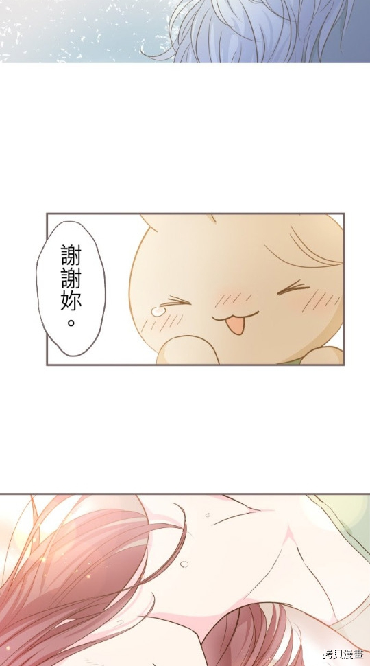 第5话73