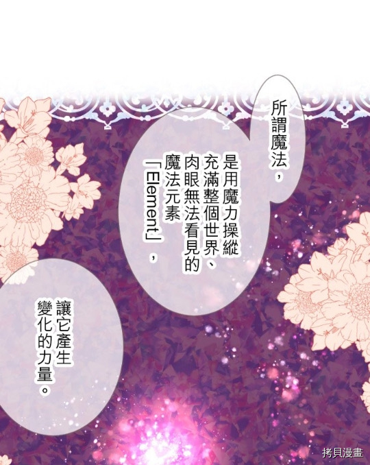 第5话54