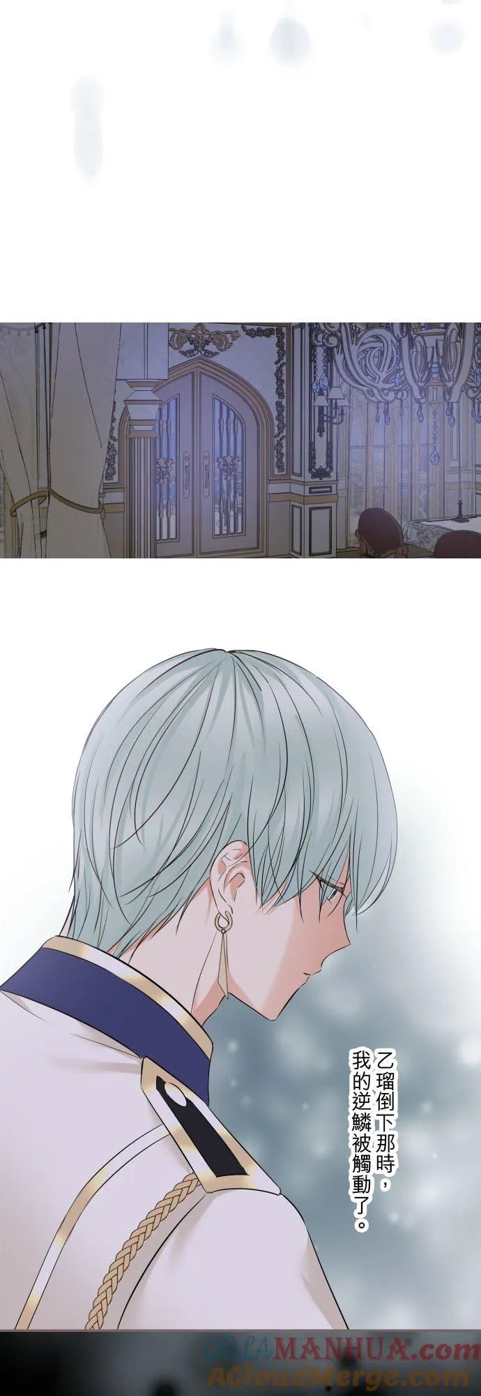 111话 想守护妳22