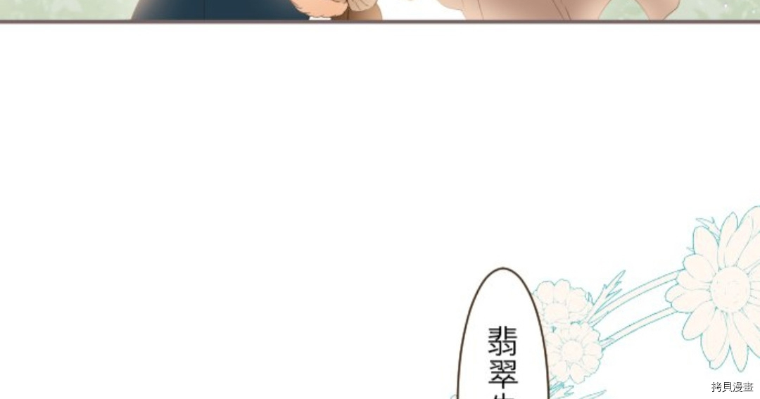 第27话46