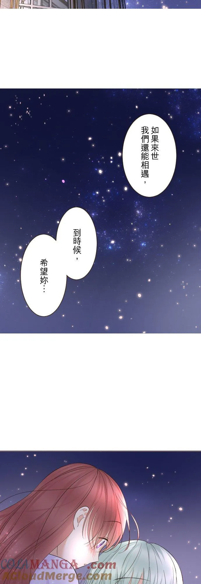 141话 永远34