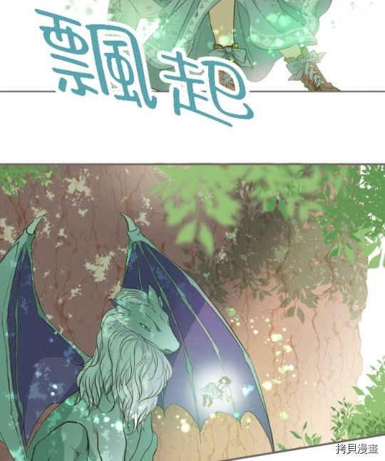 第3话70