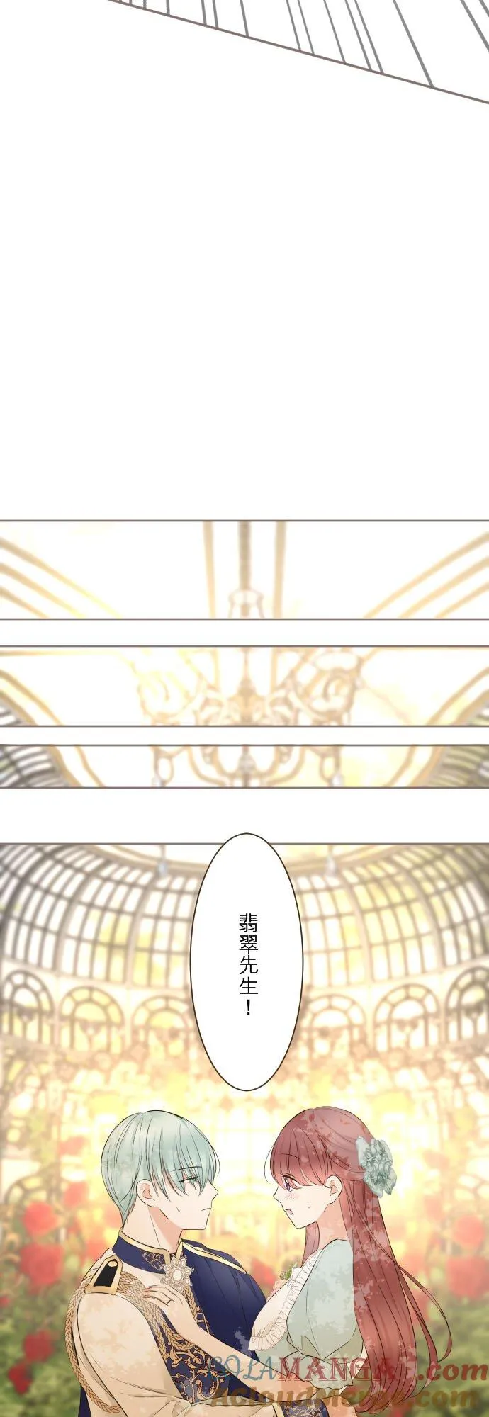 149话 寻找28