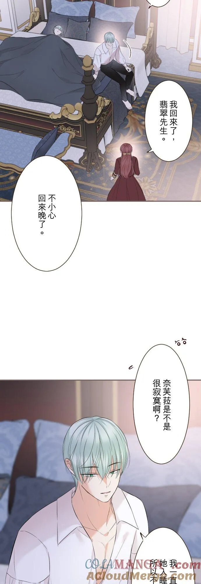 146话 母与子22