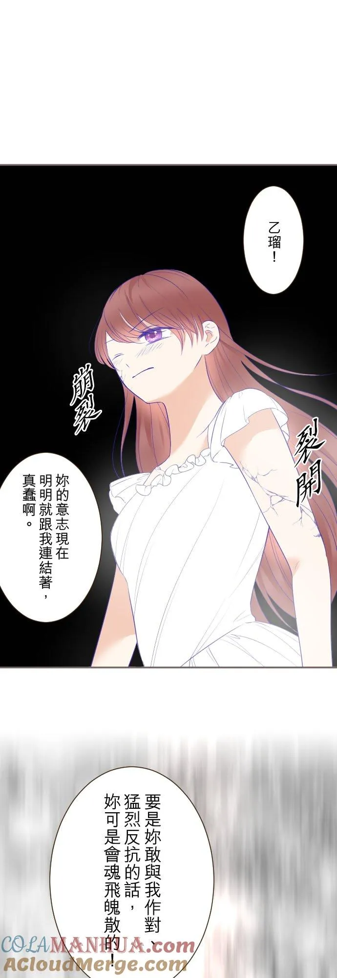 126话 绑不住20