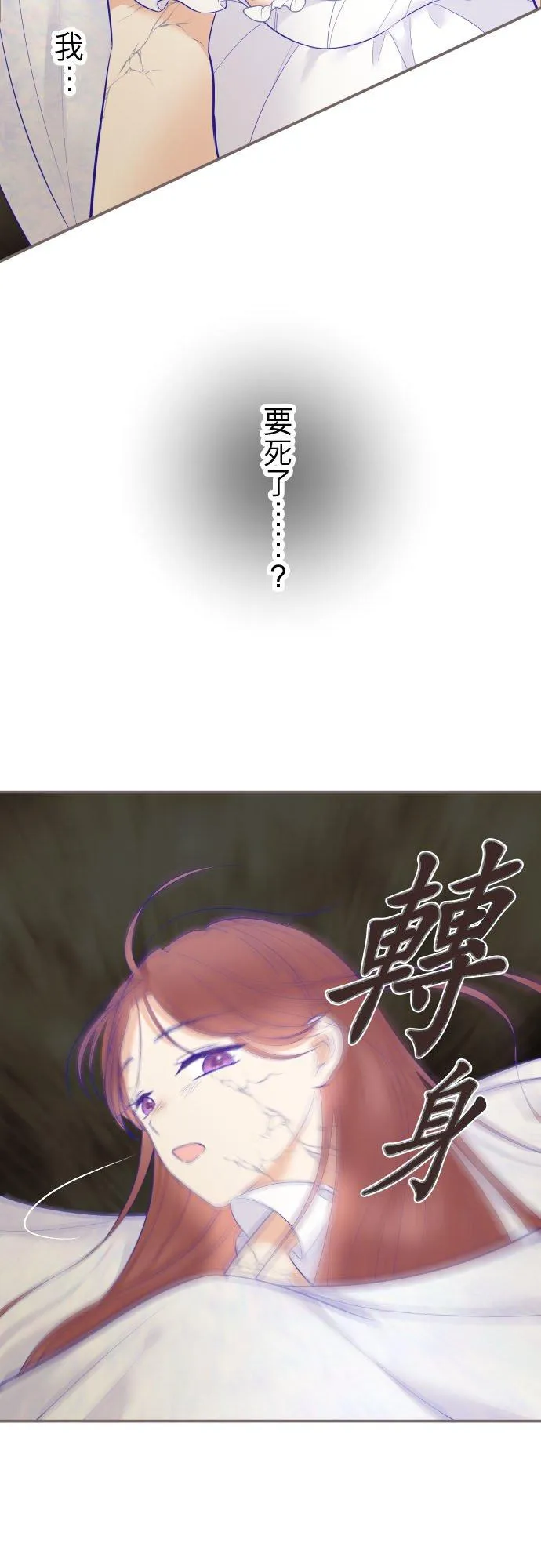 127话 再等一下7