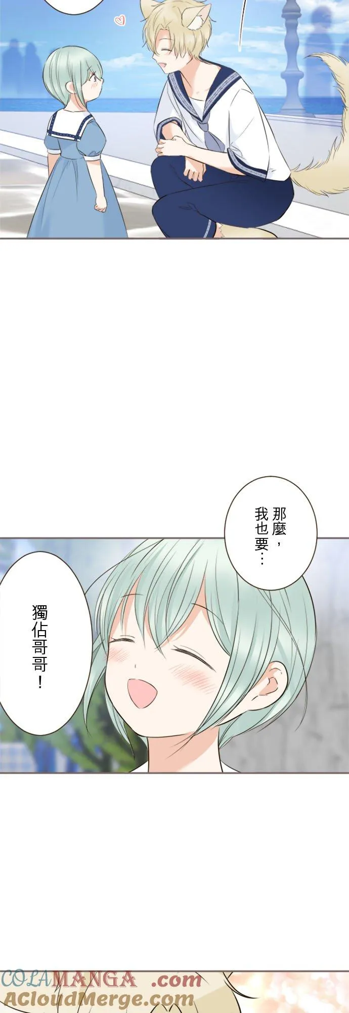 136话 期待的两人16