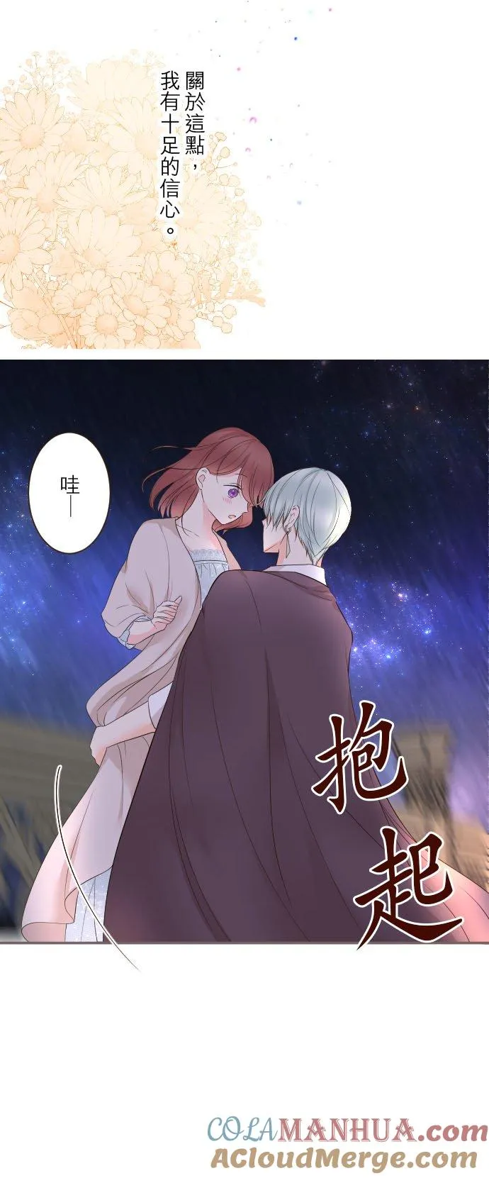 95话 期待26