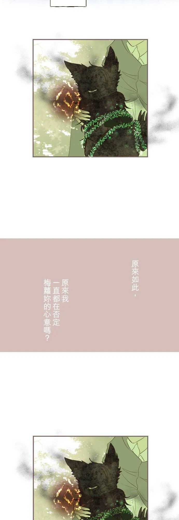 35话 沙罗曼蛇23