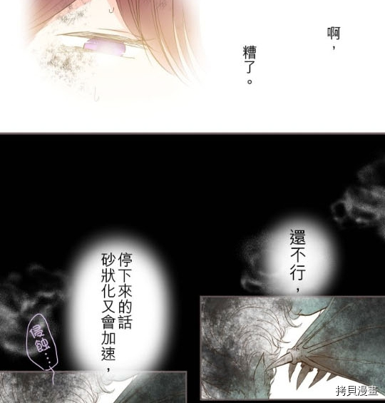 第3话32