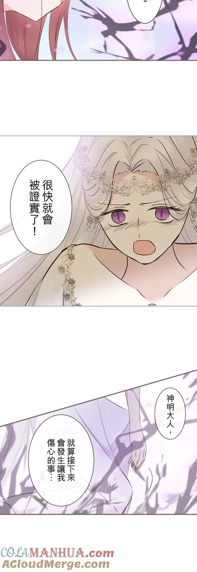 119话 呼唤我的声音24