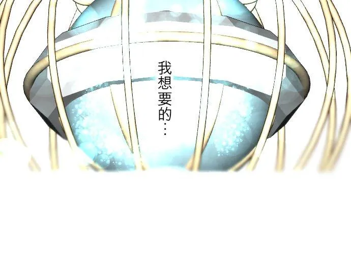 99话 成为家人15