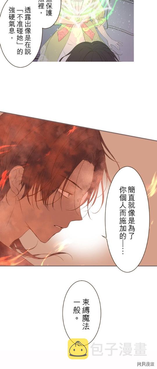 第27话19