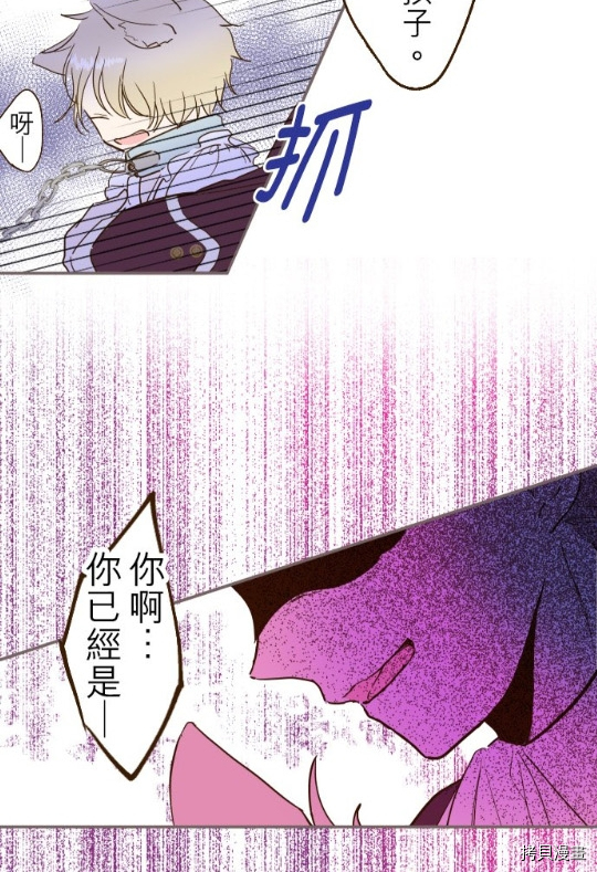 第7话37