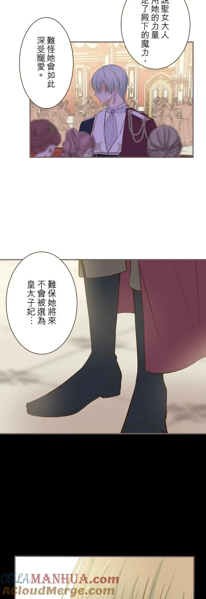 51话 舞会26