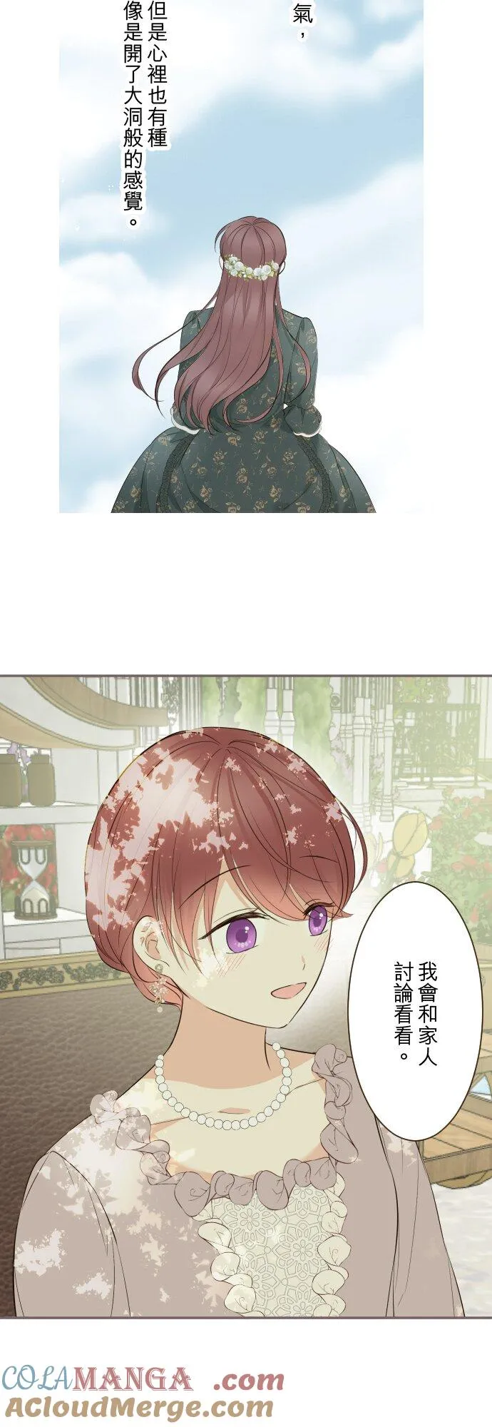 144话 完美的太太24
