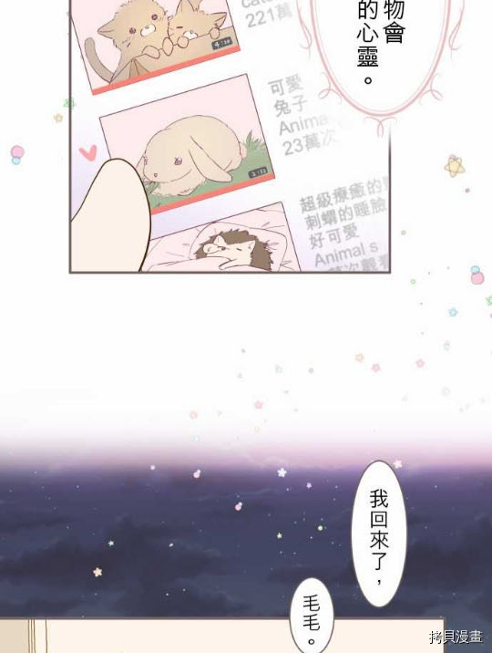 第1话21