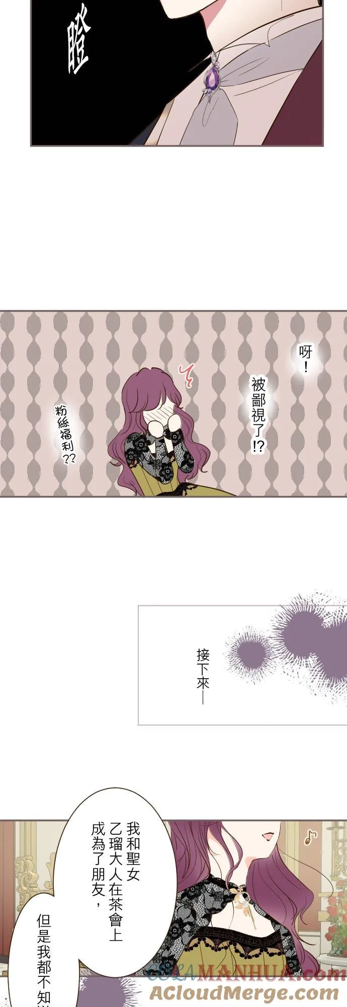 52话 毫不动摇16
