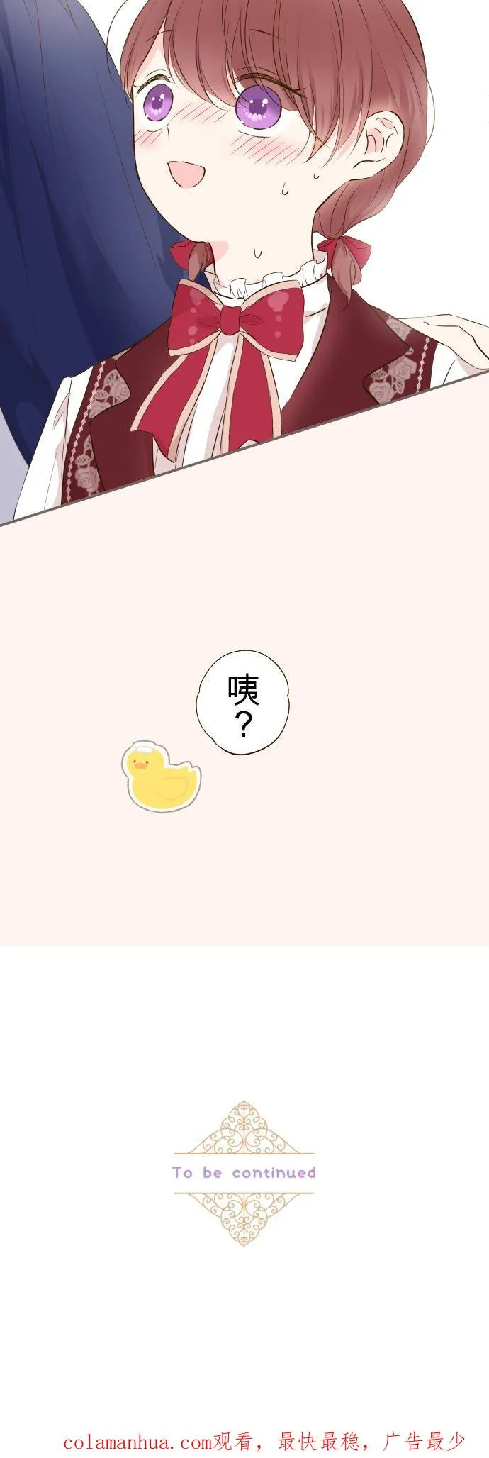 58话 绝不让给你29