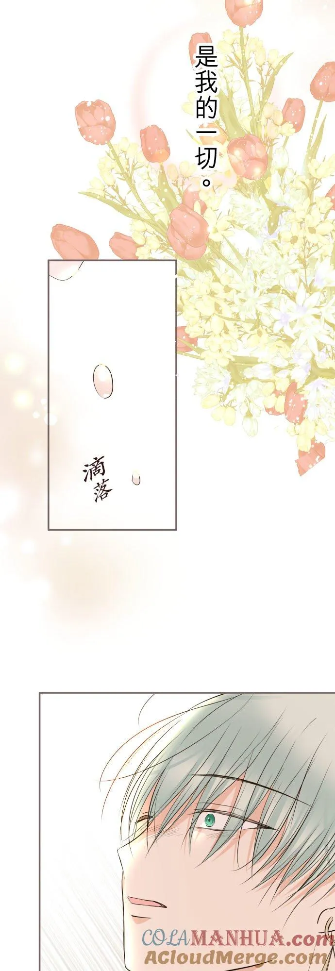114话 温暖的手38