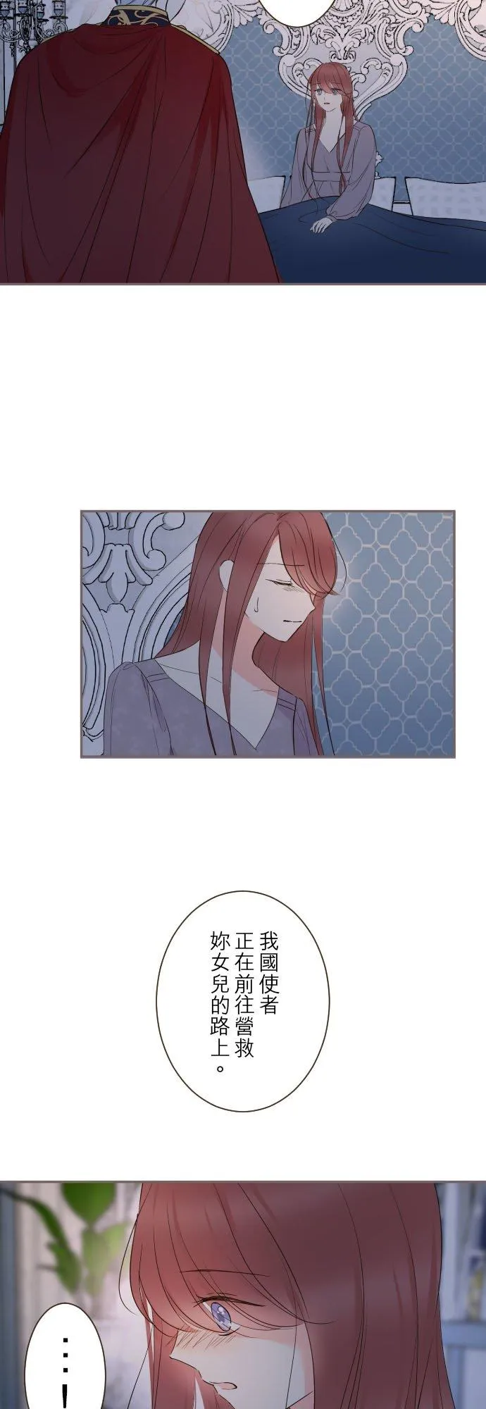 93话 翡翠色的…25