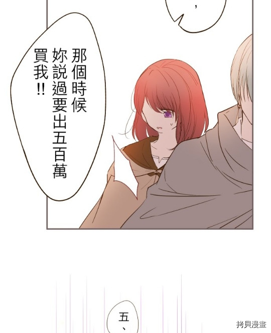 第11话56