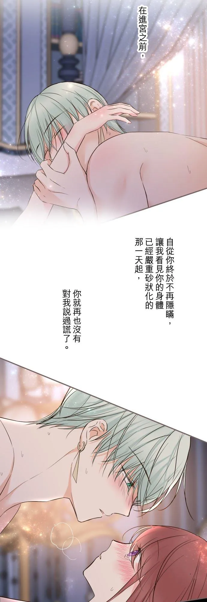 98话 想要全部5