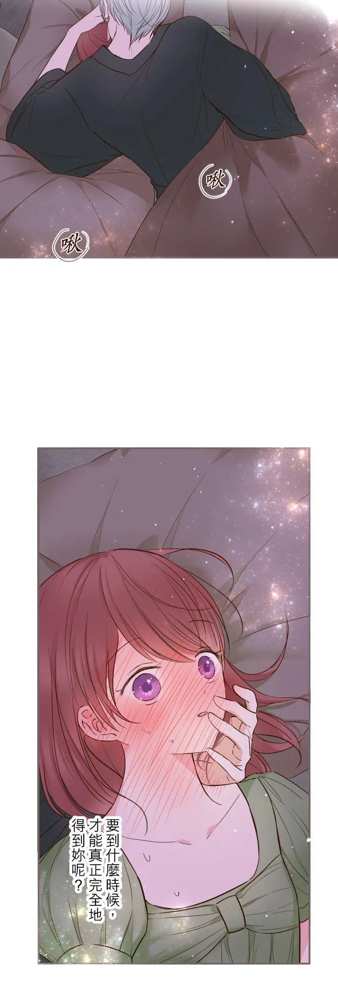 80话 祝妳好梦19