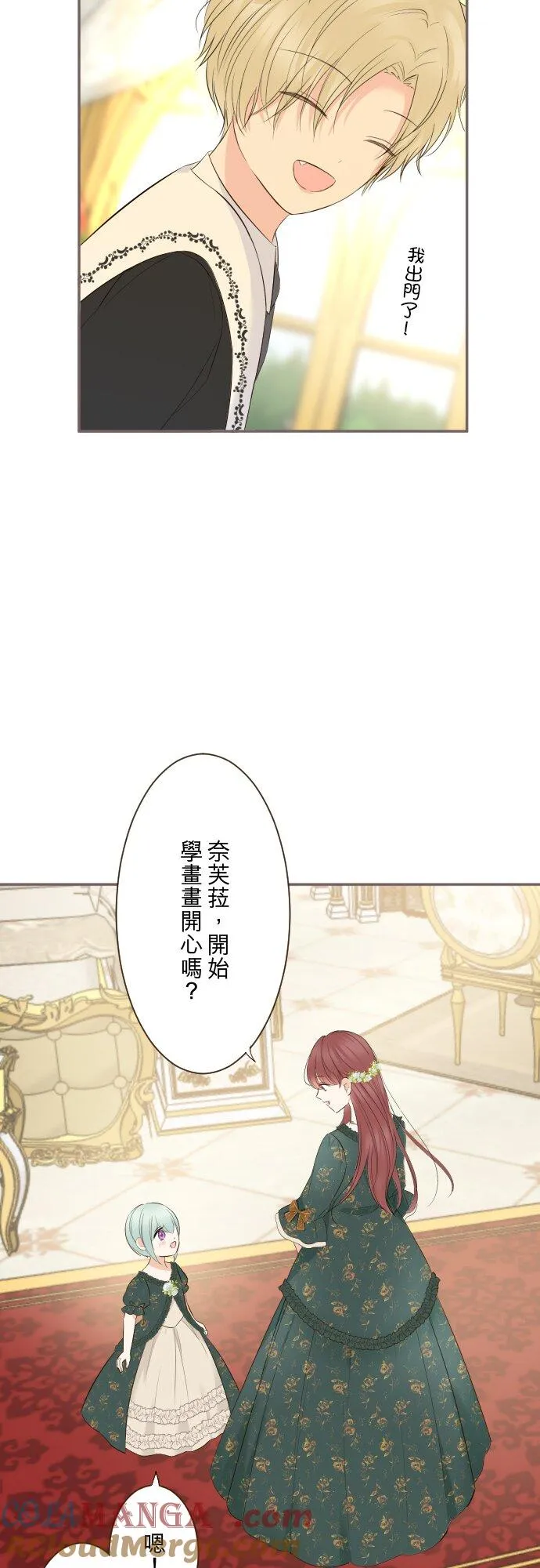 142话 得到疗愈22