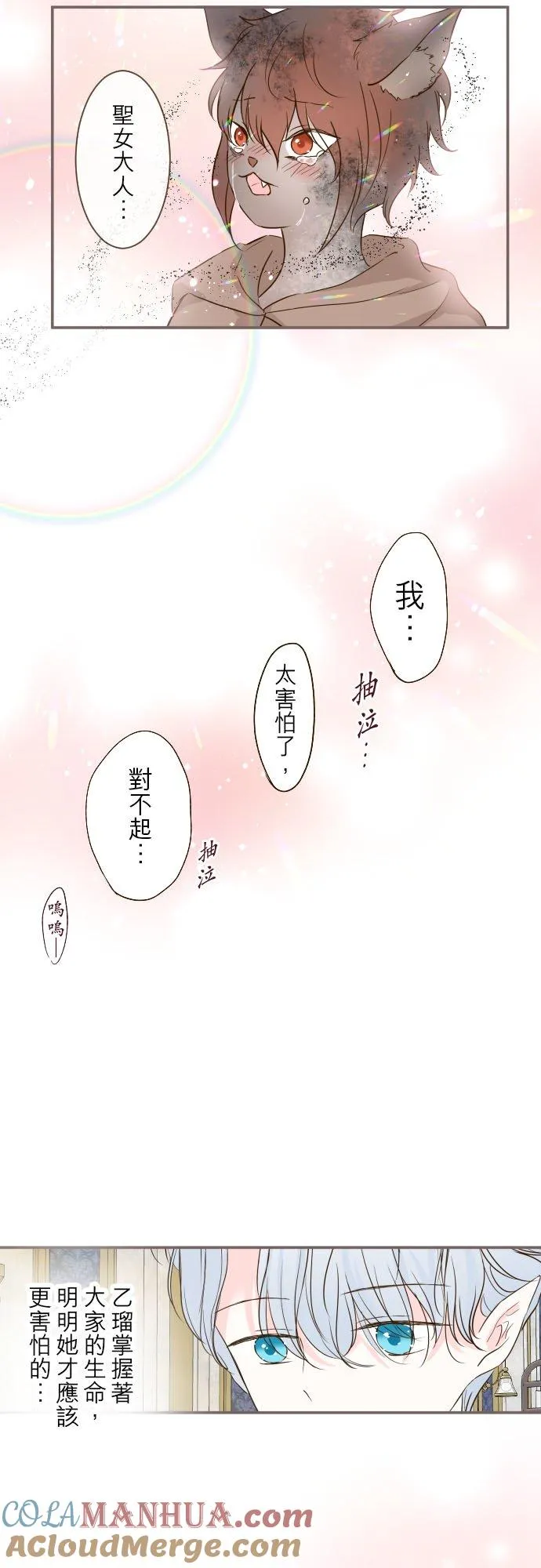60话 愈爱愈深30