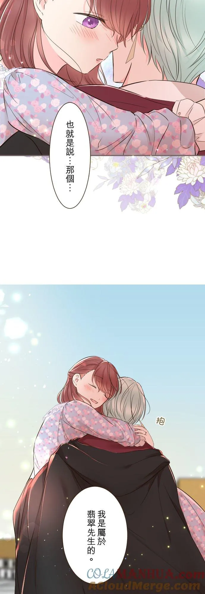 88话 消毒30