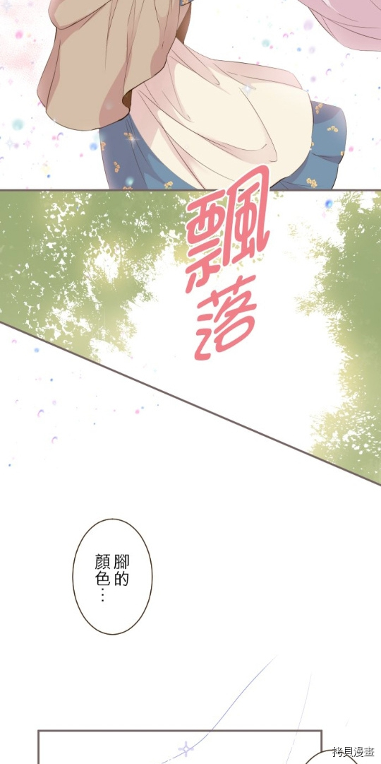 第18话26