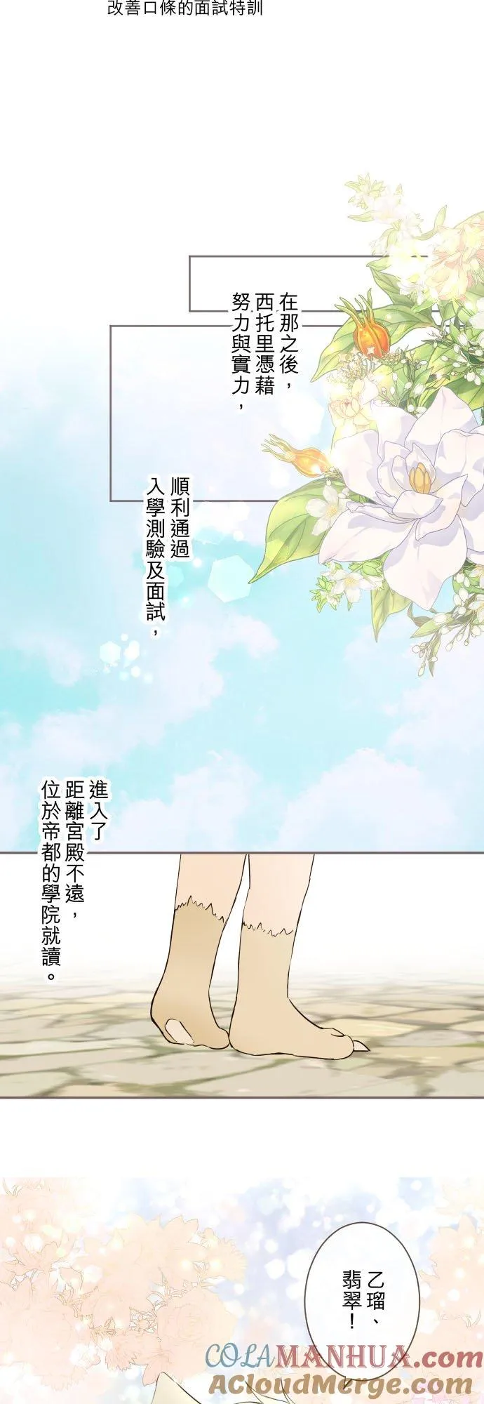 102话 两人的夜晚22