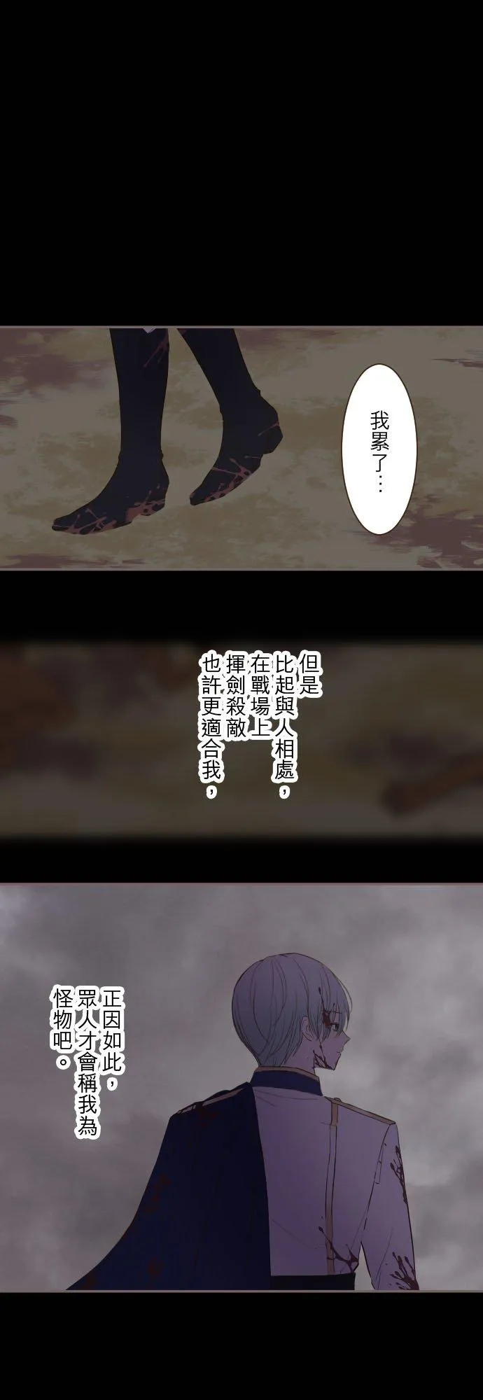 74话 誓言21