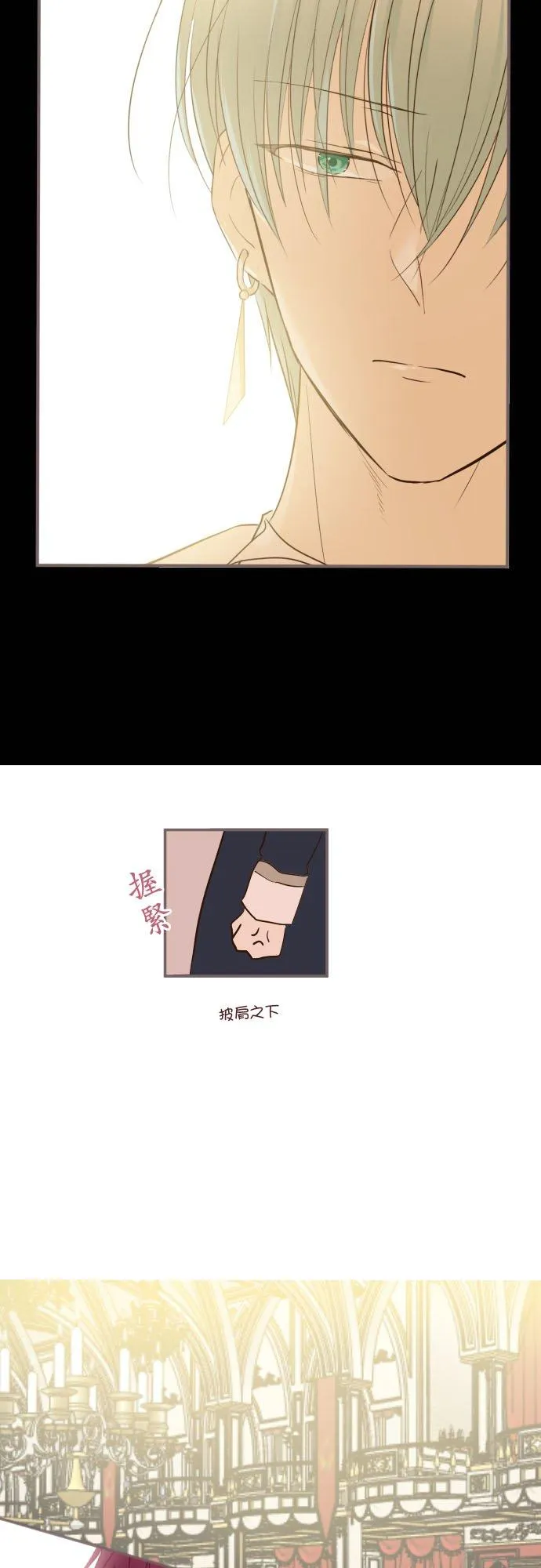 51话 舞会27