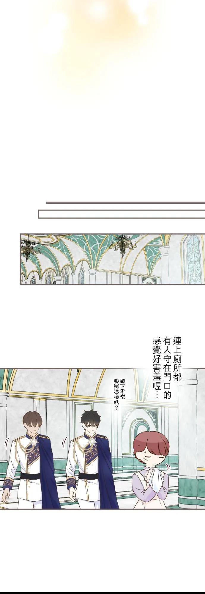 63话 见面之后21