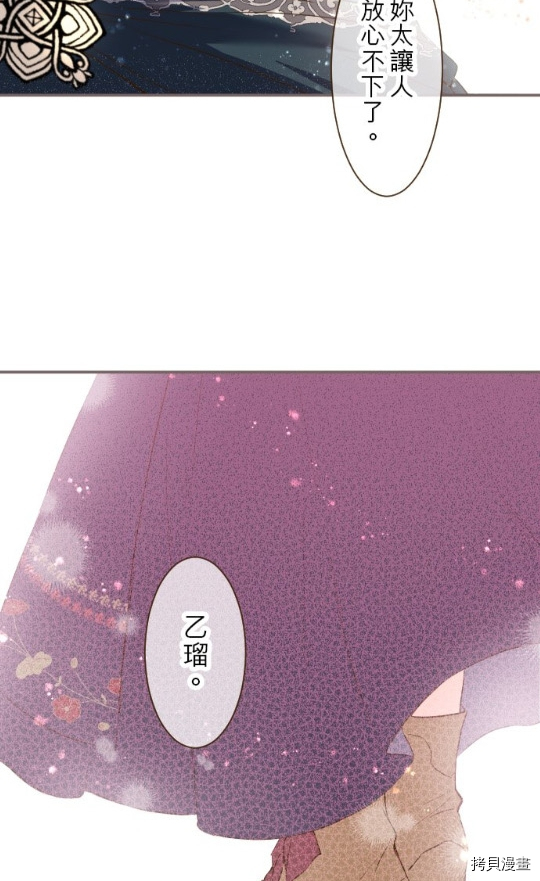 第9话56
