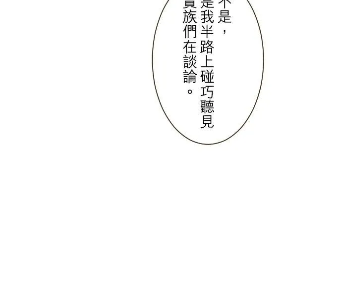 50话 重要的话9