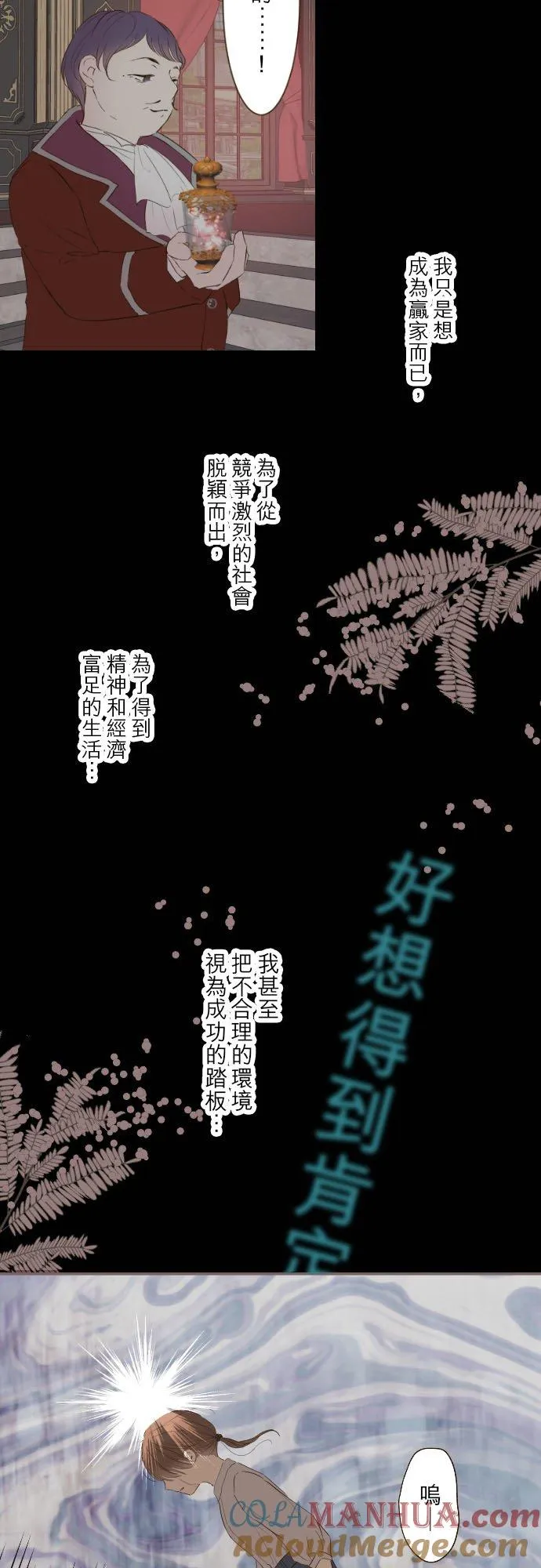 65话 毛毛14