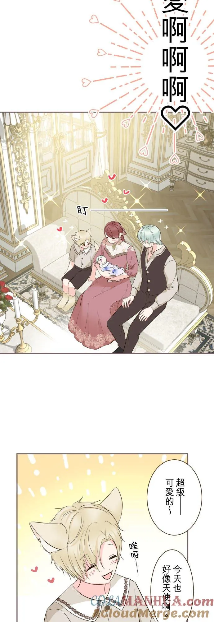 121话 如天使一般8