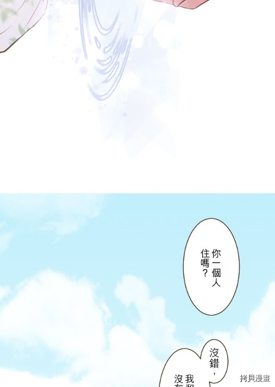 第10话34