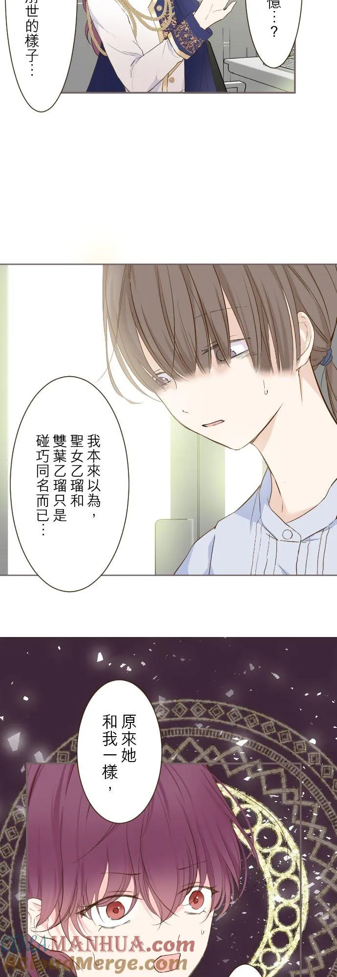 65话 毛毛2