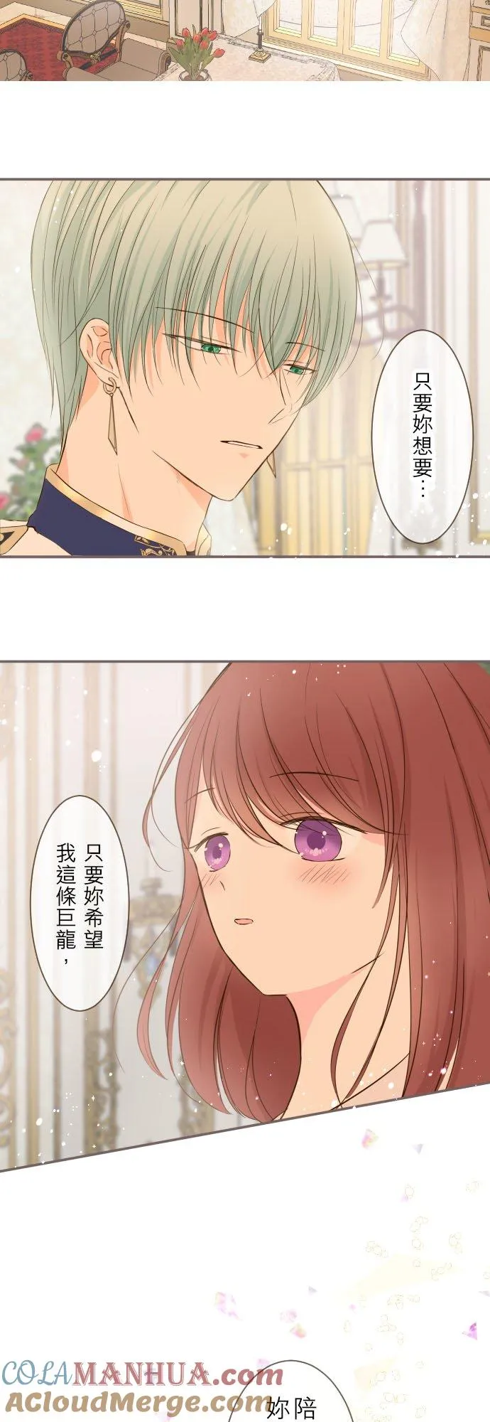 47话 脱掉28