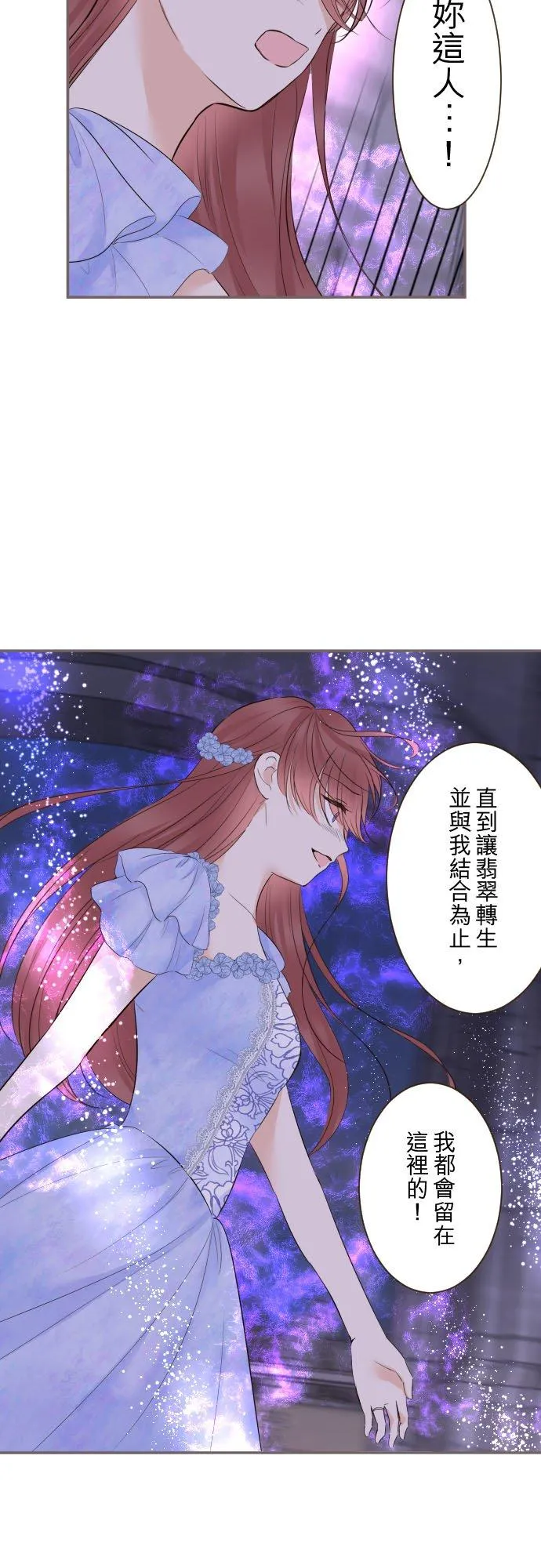 126话 绑不住23