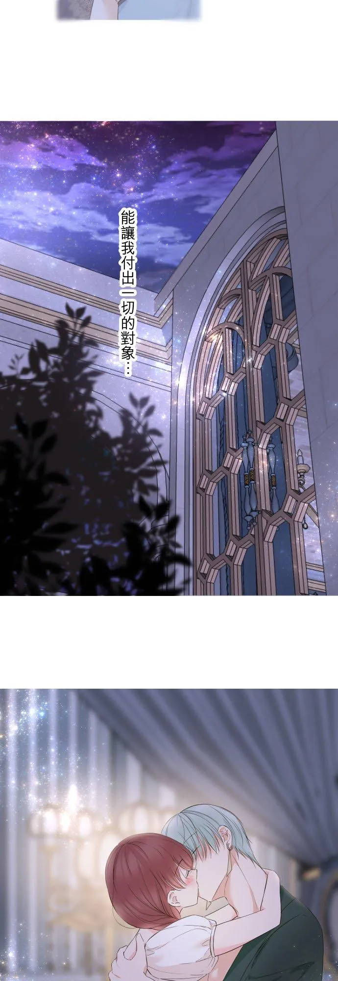 97话 只有你35