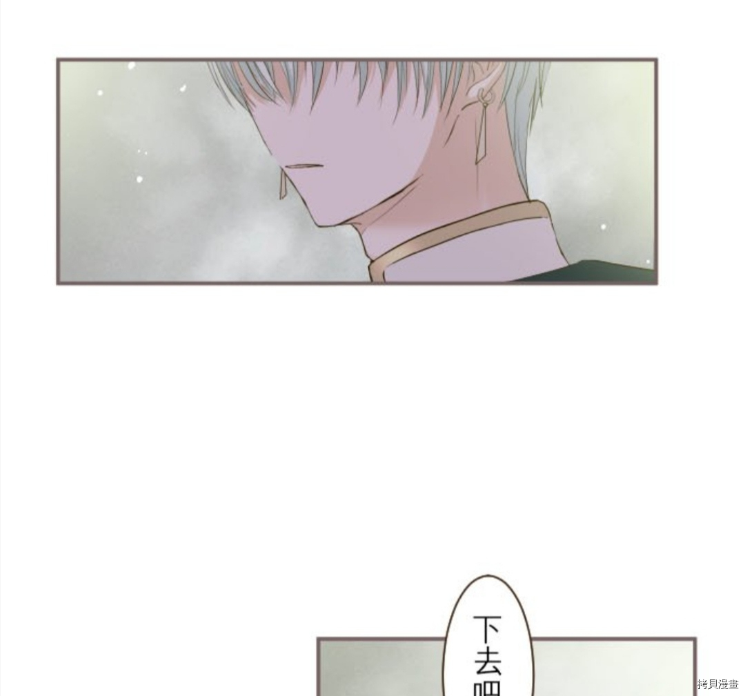 第25话43
