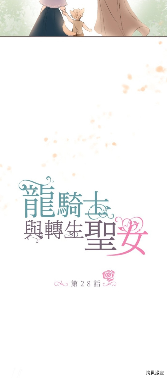 第28话1